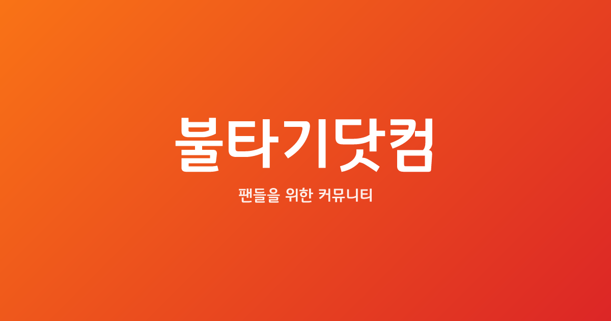 🥕 갓산에너빌리티 10만 원 이탈? 롤스로이스 SMR 호재에도 수급 꼬인 이유 📊 - 2026.06.20